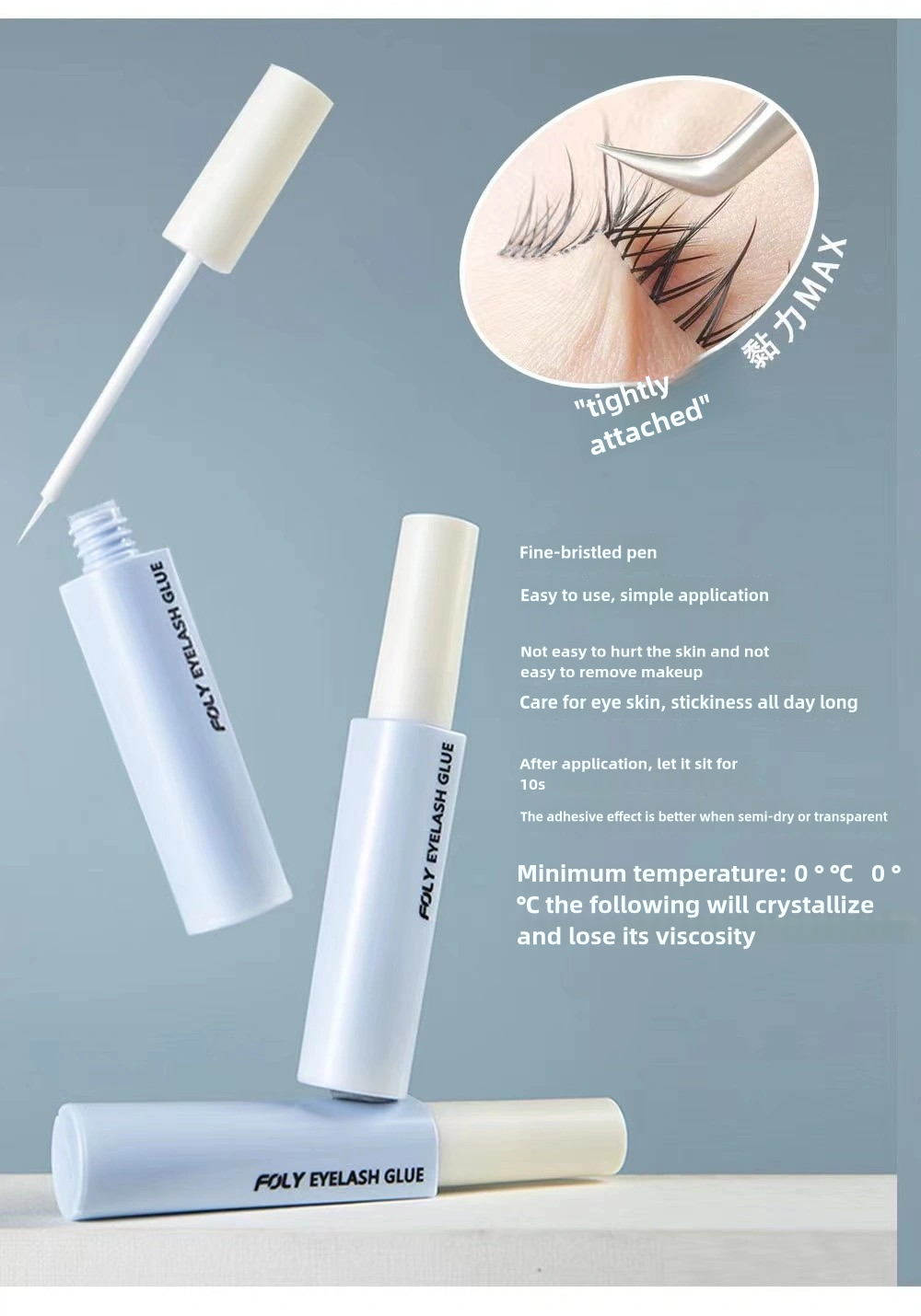 FOLY-Quick-drying false eyelash glue - 5g safety ingredients